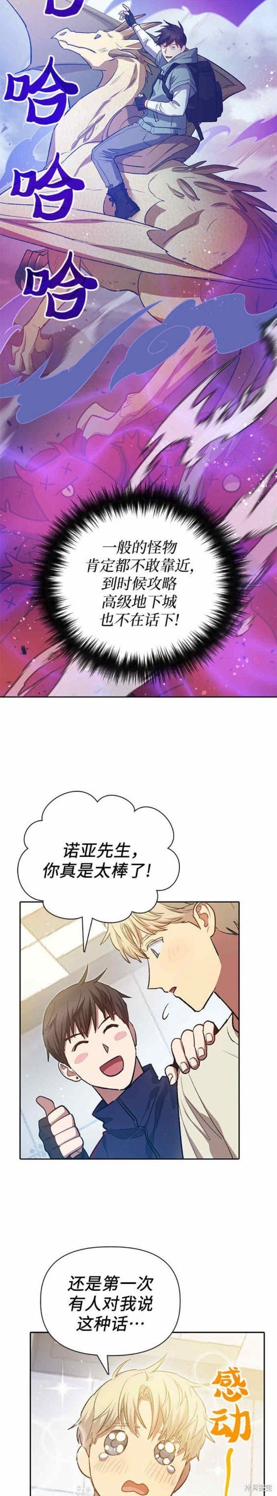 第78话