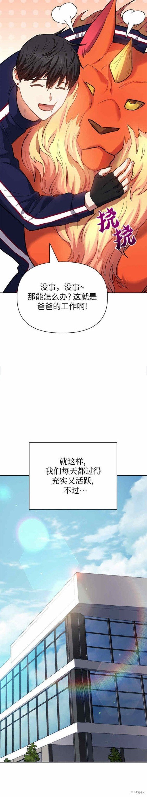 第78话