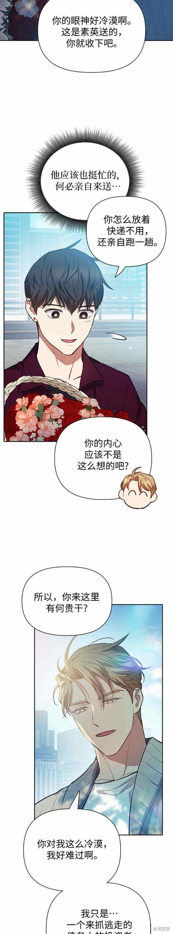 第78话