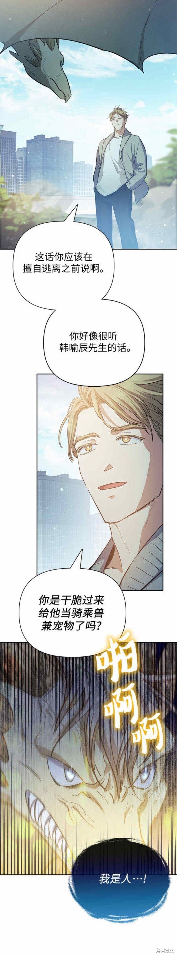 第78话