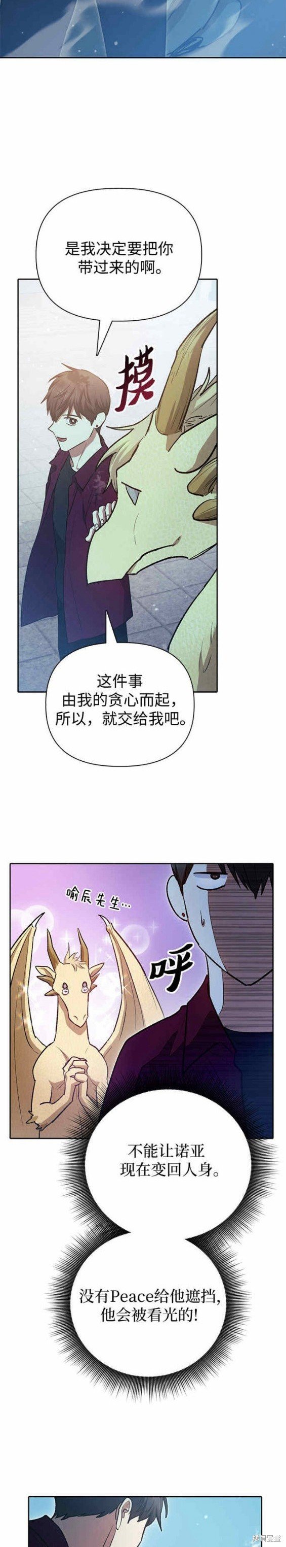 第78话