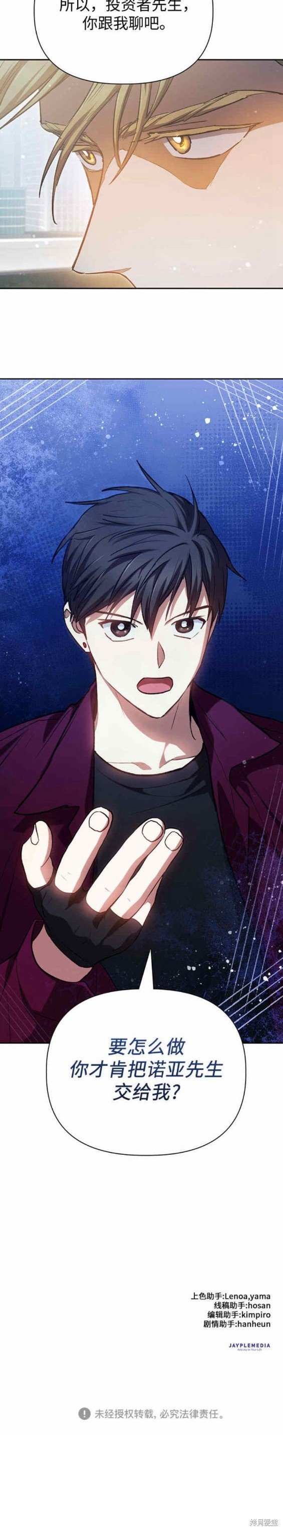 第78话