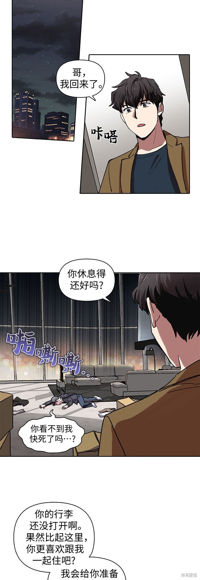 第7话