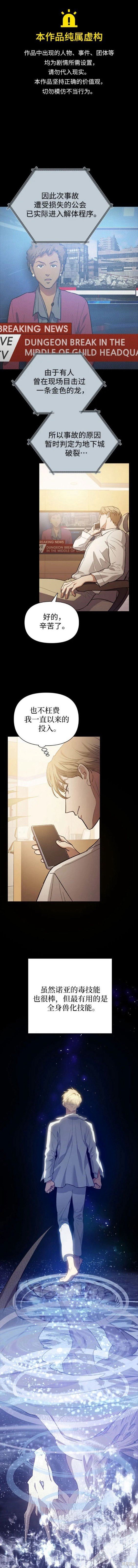 第79话