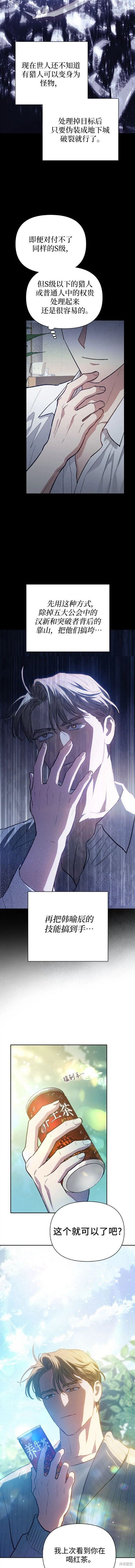 第79话