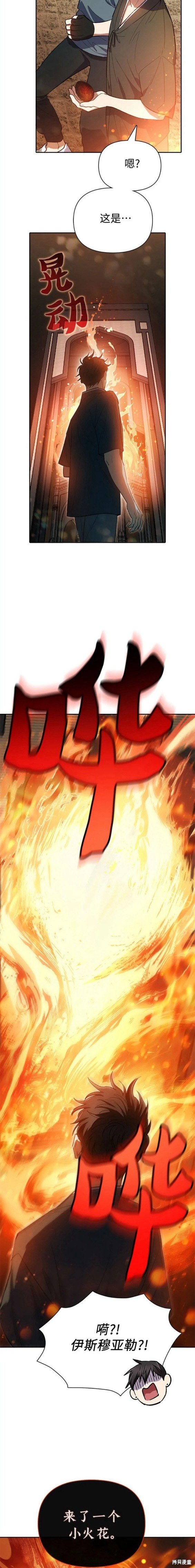 第79话