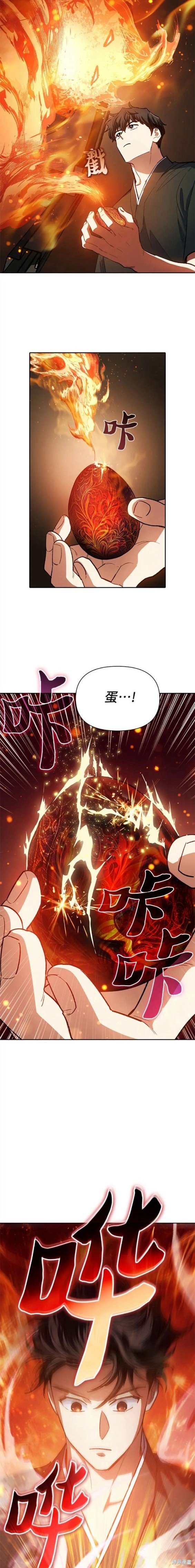 第79话