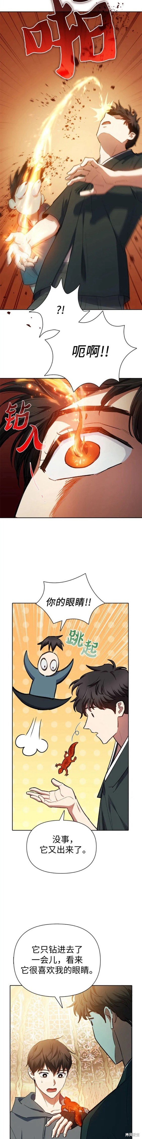 第79话