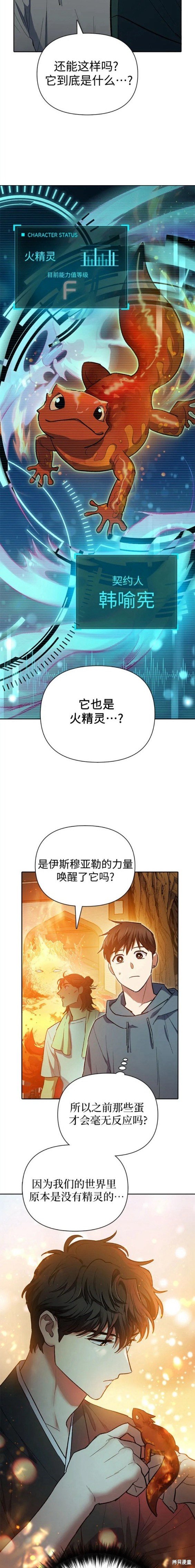 第79话
