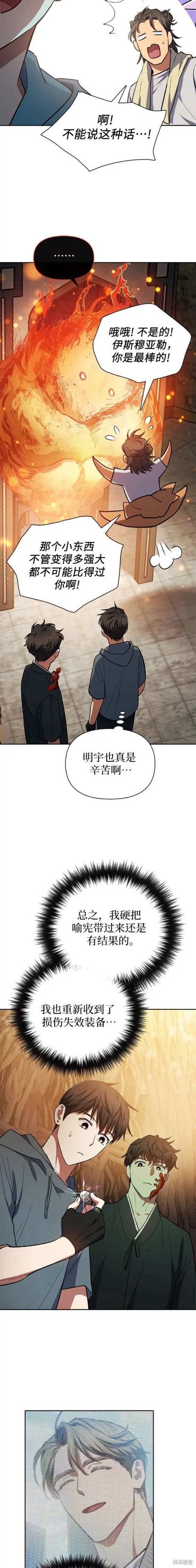 第79话
