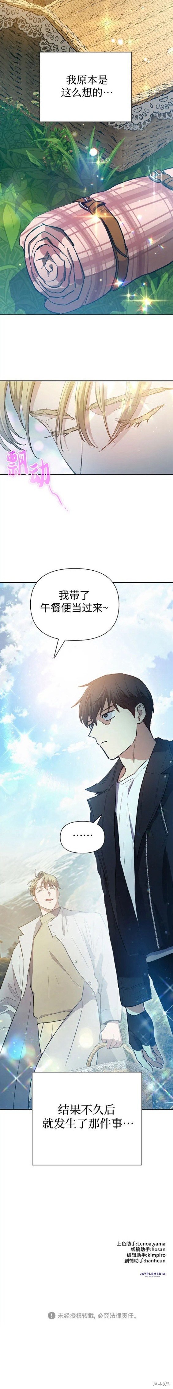 第79话