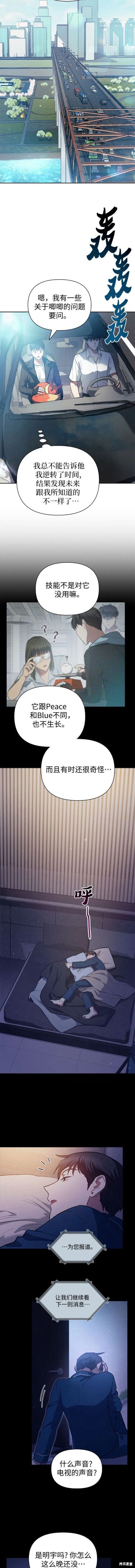 第80话