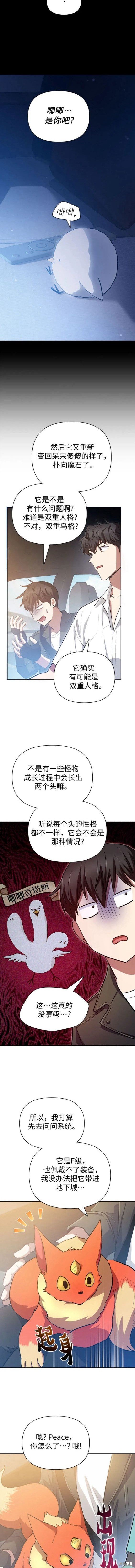 第80话