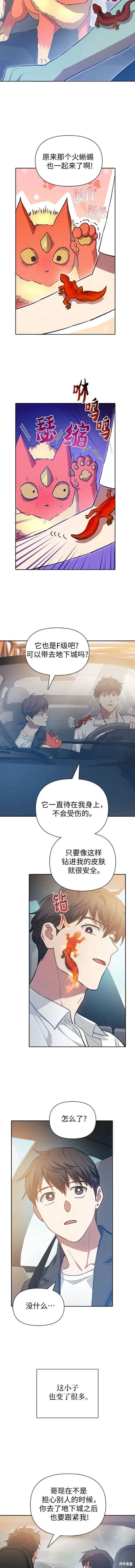 第80话