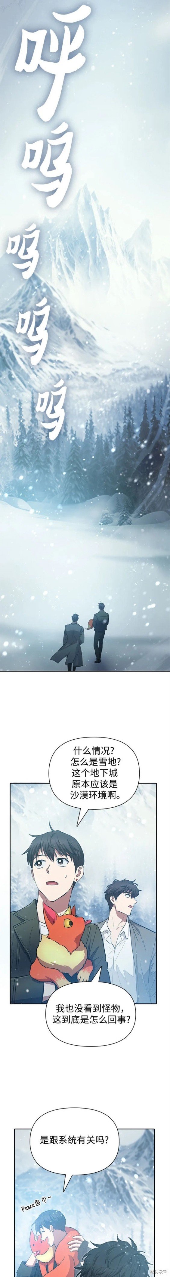 第80话
