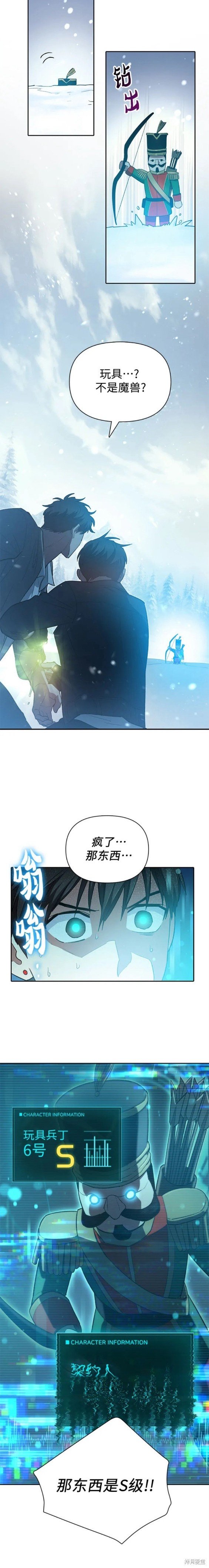 第80话