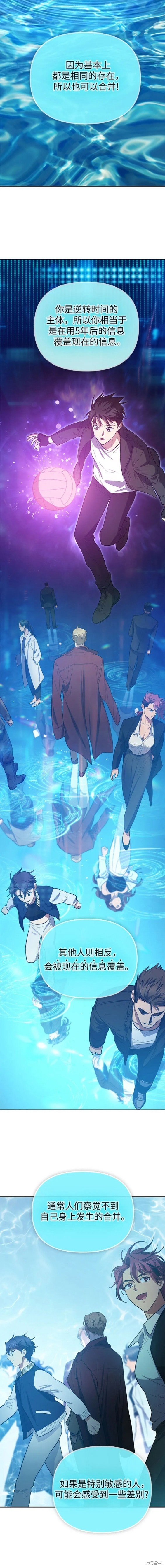 第81话