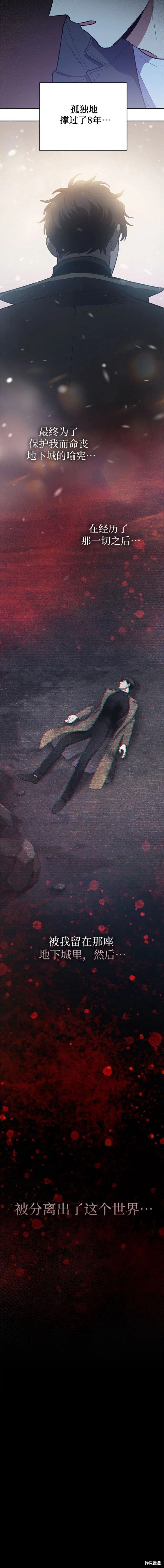 第81话