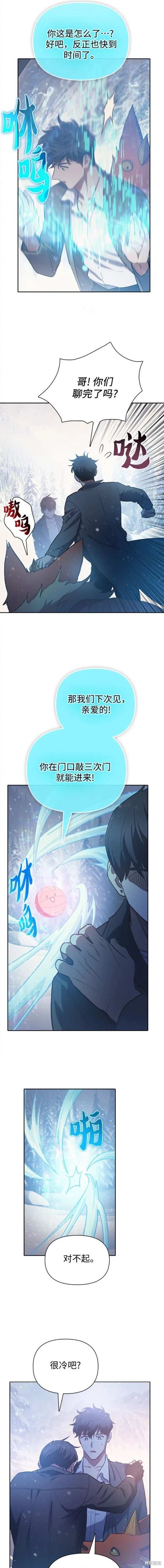 第81话
