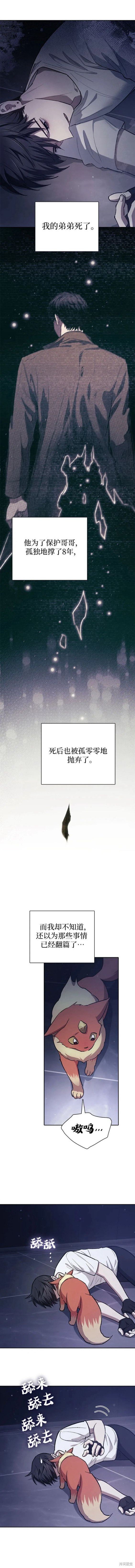 第82话