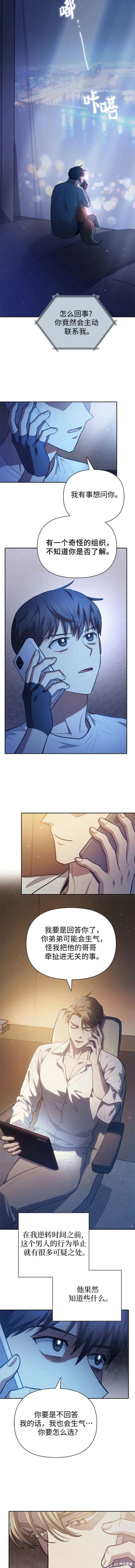 第82话