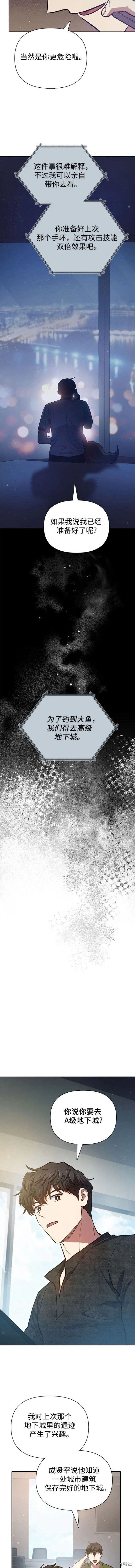 第82话
