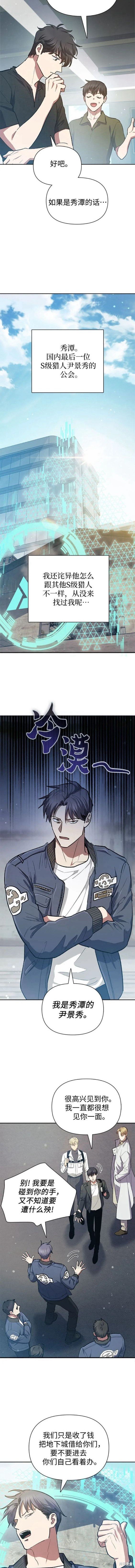 第82话