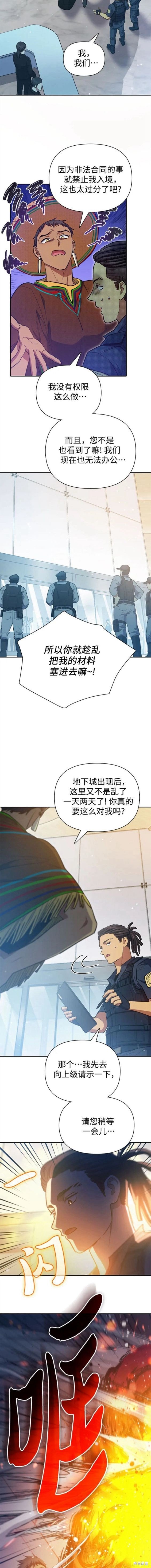 第82话