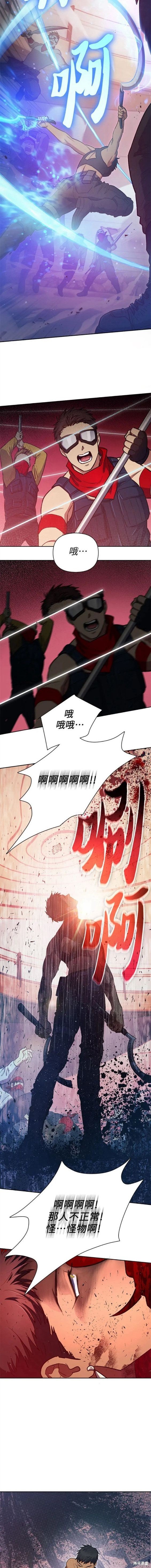 第82话