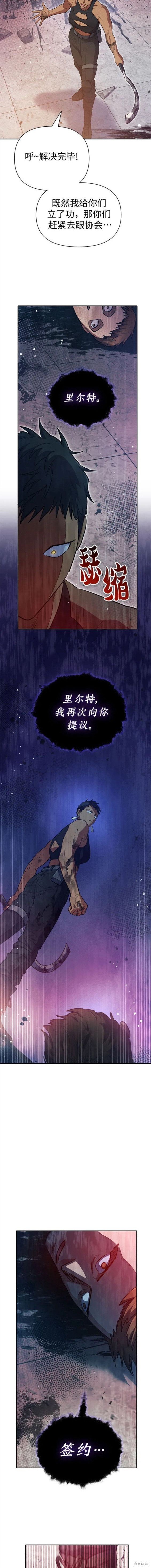第82话
