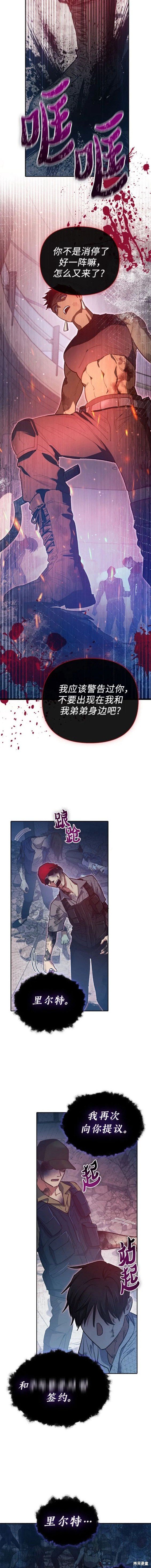 第82话