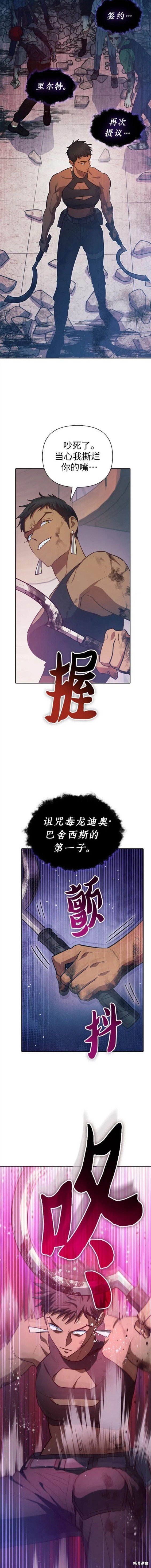 第82话
