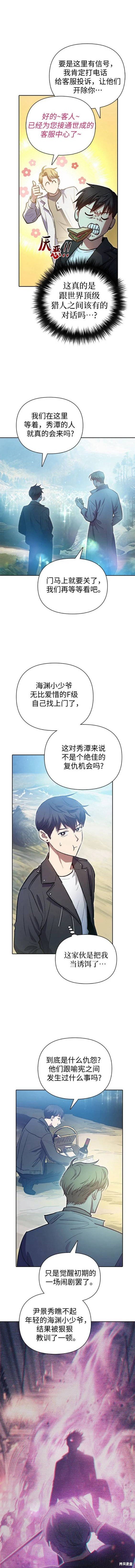第83话