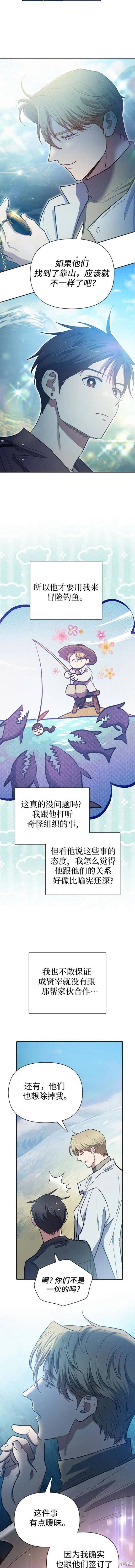 第83话