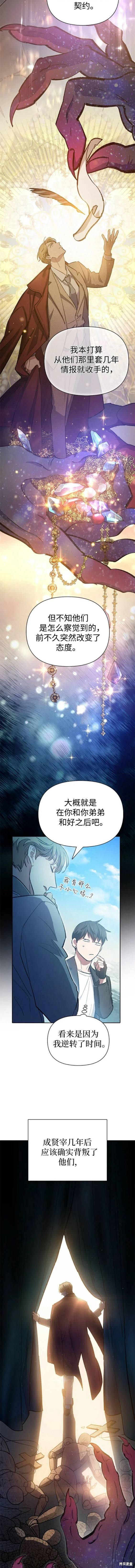 第83话