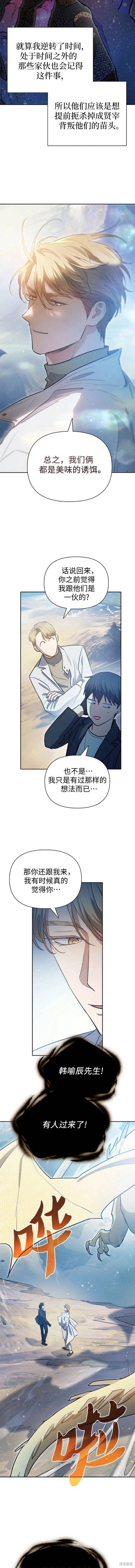 第83话