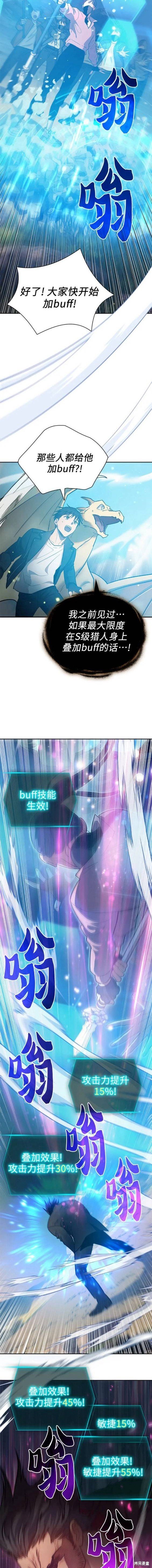 第83话