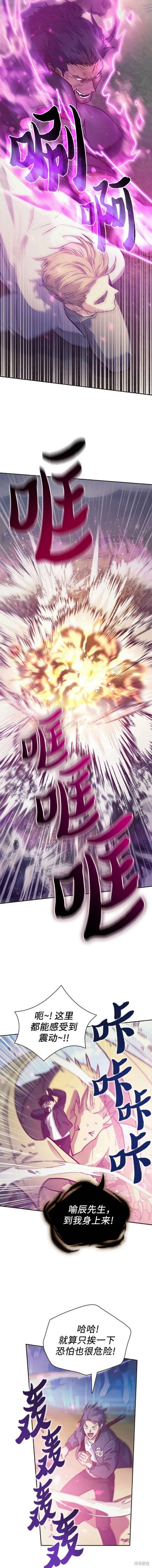 第83话