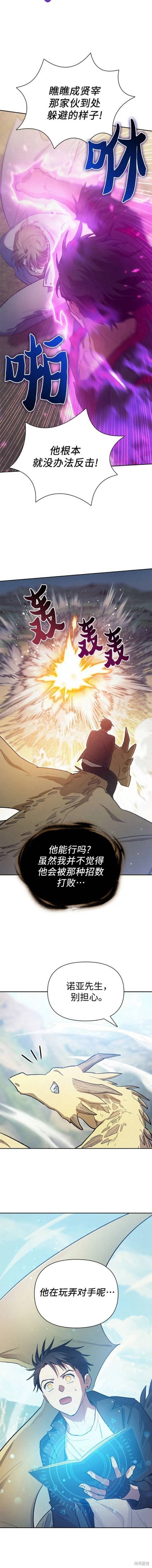第83话