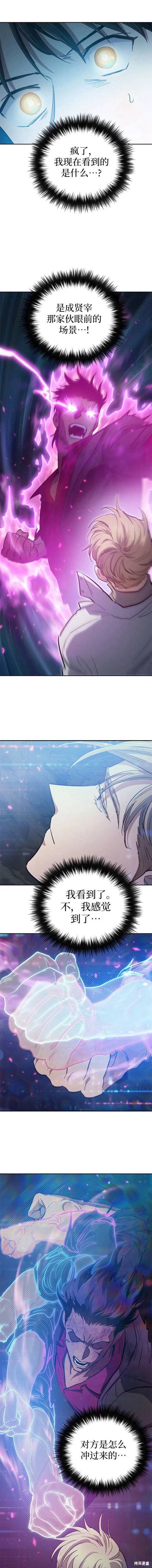 第83话