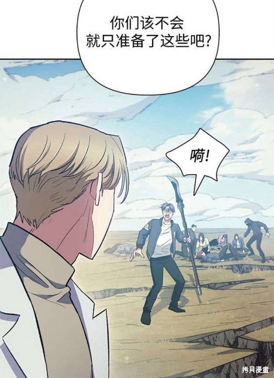 第84话