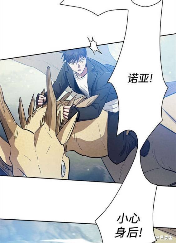 第84话