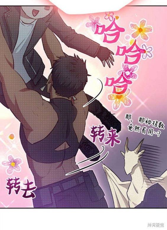 第84话