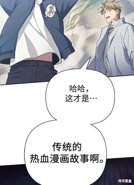 第84话