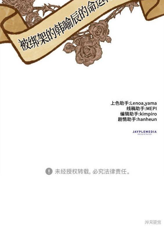 第84话
