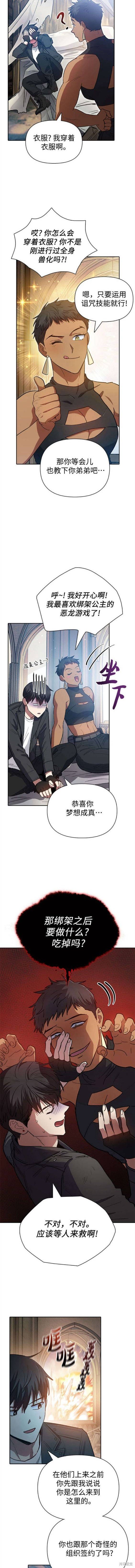 第85话