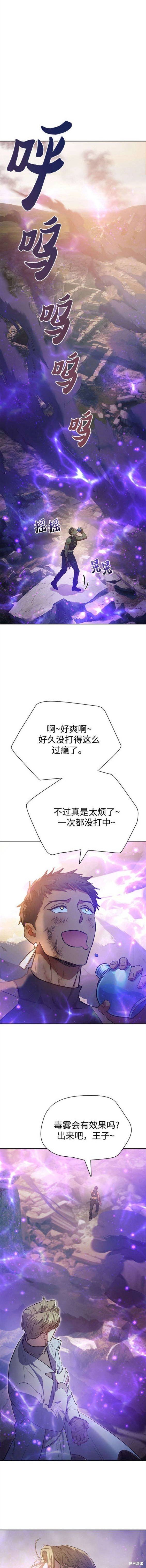 第85话