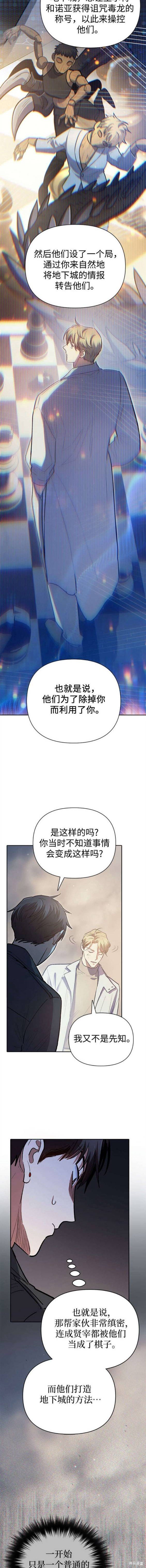 第85话