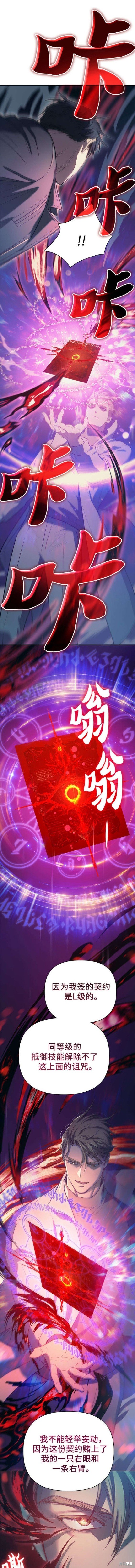 第86话