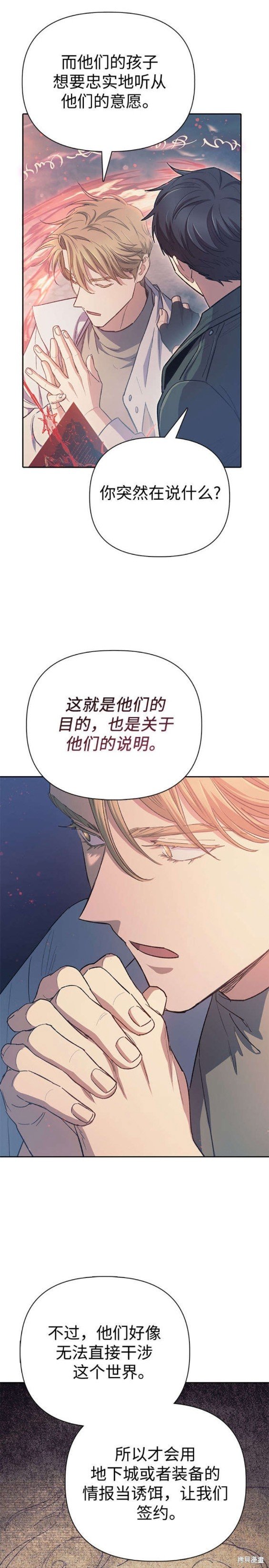 第86话
